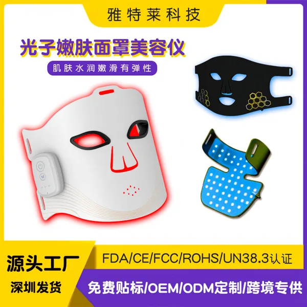 Silicone LED neck mask (listing 5810)