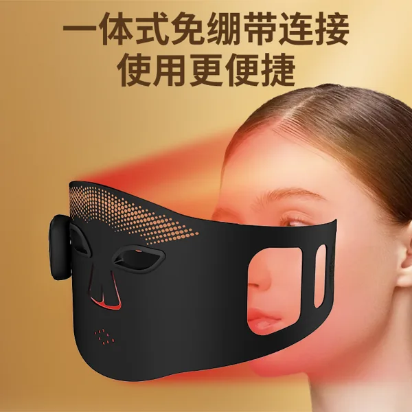 Wireless silicone LED face mask