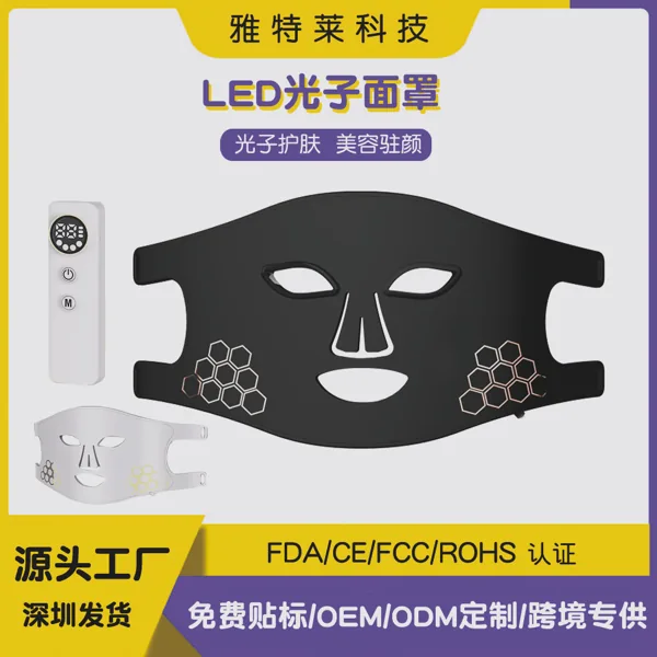 LED face mask (listing 2508)