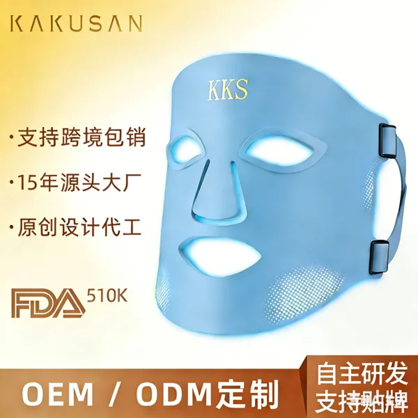 Silicone LED face mask (listing 9948)