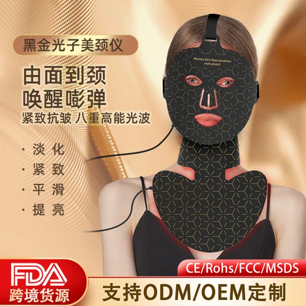 LED neck mask (listing 4421)