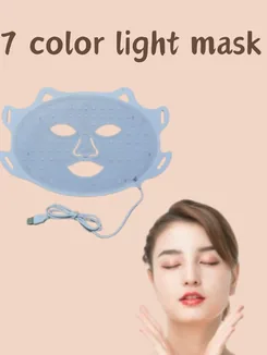LED face and neck mask (listing 3007)